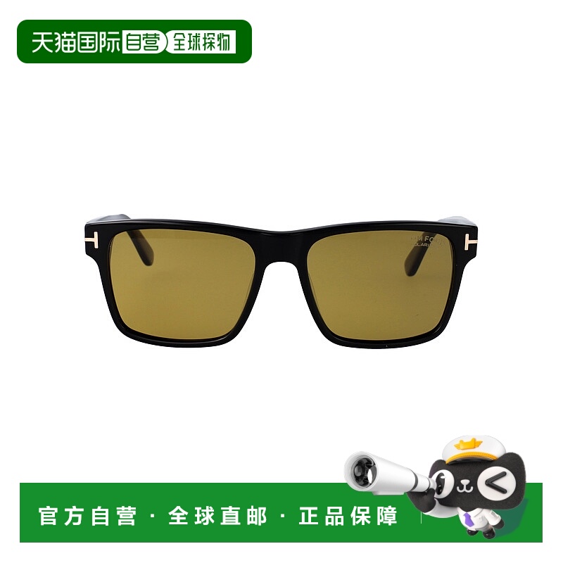 1h可退 香港直邮潮奢 Tom Ford 汤姆 福特 男士 CALDER 眼镜 FT12