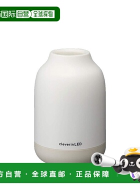 【日本直邮】同志社消臭器加护零搭载LED照明壶型白CLGU-061IV