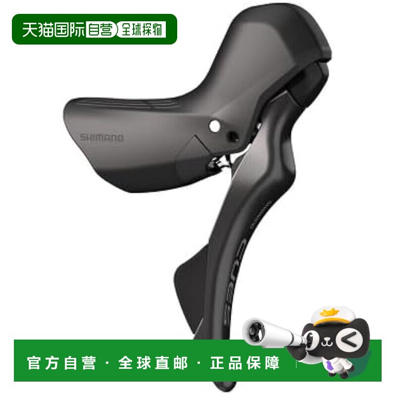 【日本直邮】禧玛诺 CUES变速刹车手柄ST-U6030-R 右