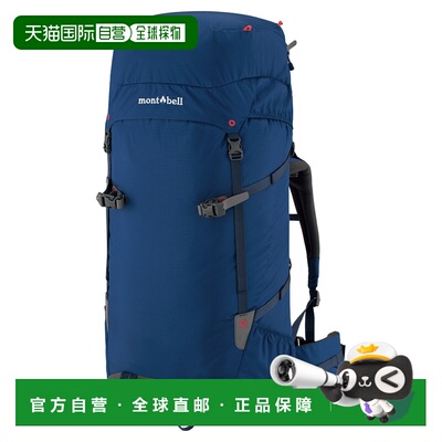 日潮跑腿Montbell蒙贝欧 Expedition Trail 登山大容量双肩包 IND
