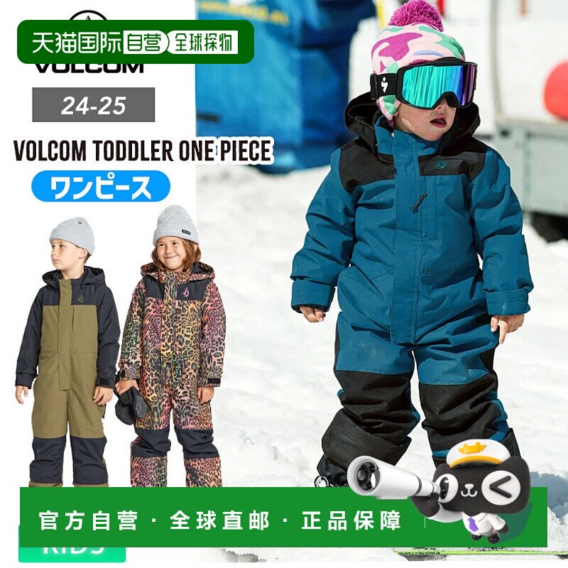日本直邮VOLCOM 儿童滑雪服 VOLCOM TODDLER ONE PIECE 幼儿连体