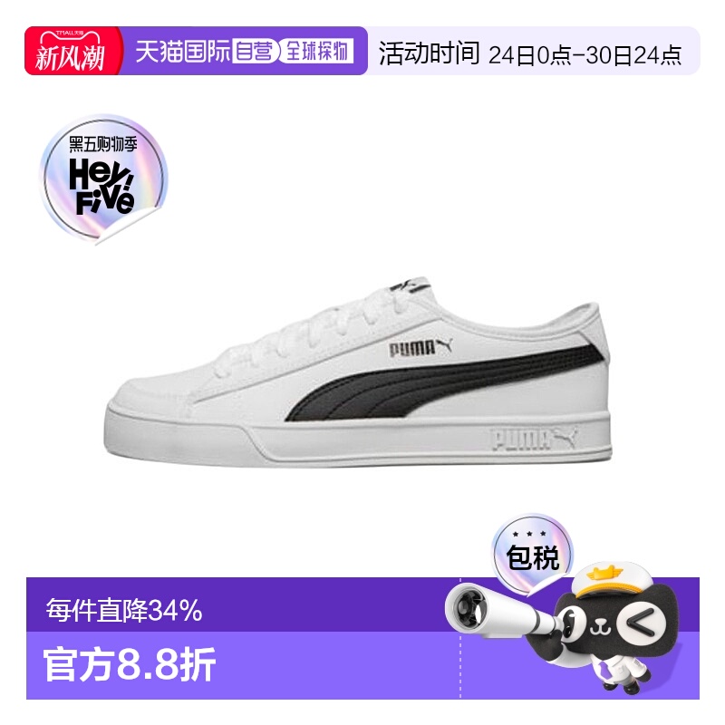 韩国直邮PUMA/彪马小白鞋男女同款板鞋低帮休闲运动鞋帆布皮革