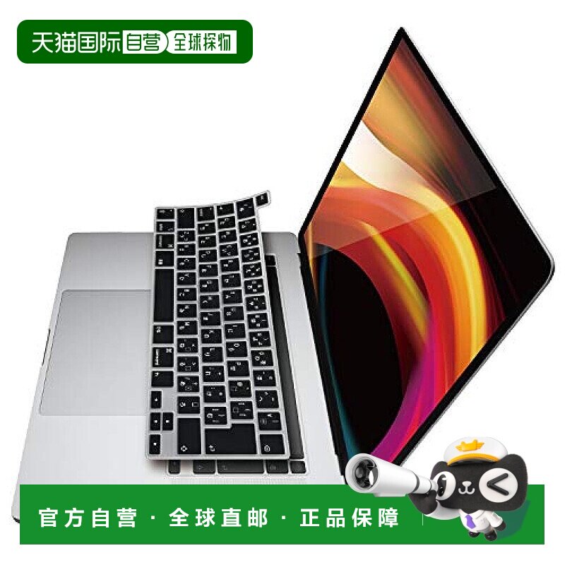【日本直邮】宜丽客elecom硅胶电脑保护防尘键盘罩MacBookPro兼容