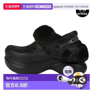 韩国直邮crocs Crocs Bay 内衬木屐女式高筒冬季毛茸茸拖鞋 21175