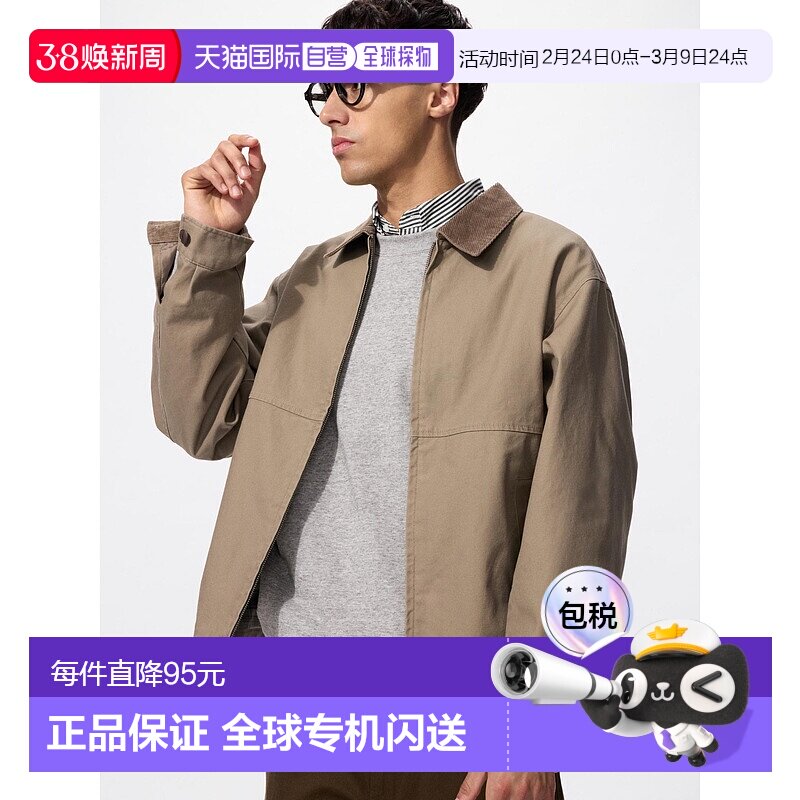 日本直邮Uniqlo 无 拉链短款牛仔外套 478230优衣库工装上衣长袖