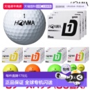 高尔夫球 颗 Golf 2024 日本本间 打装 日本直邮Honma