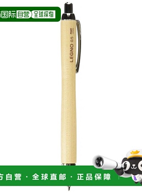 【日本直邮】Pilot百乐 自动铅笔 Legno 木质 0.5mm HLE-1SK-M