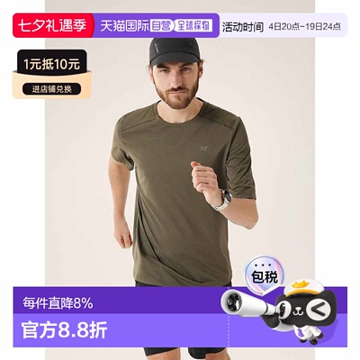 Arc'teryx CORMAC CREW圆领短袖T恤新款男款速干休闲跑步