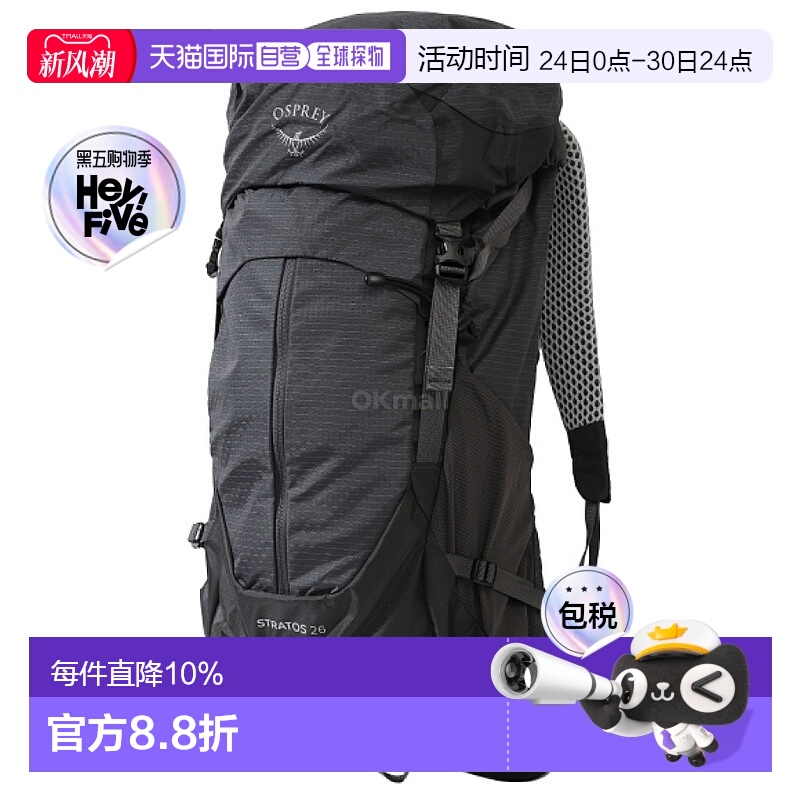 OSPREY小鹰星云26L双肩包男款