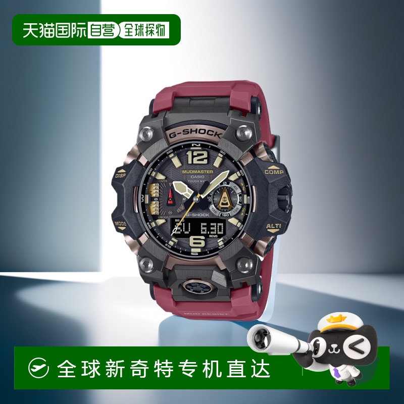 日本直邮CASIO卡西欧 G-SHOCK 大师系列之泥人 太阳能电波 红色 G