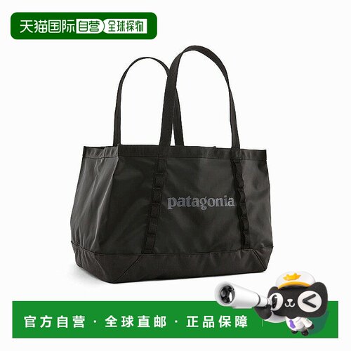 1h可退 日本直邮PATAGONIA巴塔哥尼亚 男包女包托特包运动单肩包