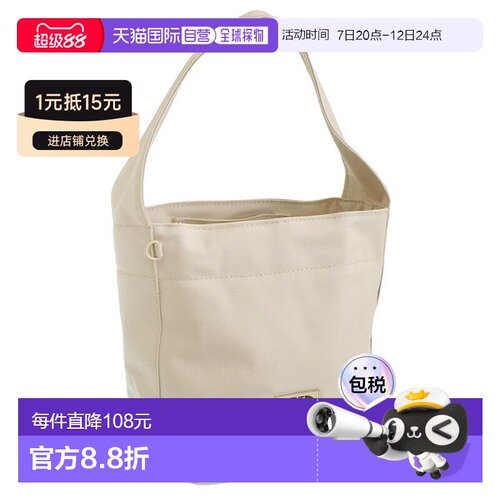 日本直邮The North Face 北面 TRIG BAG MINI 单肩包 男女通用 ON