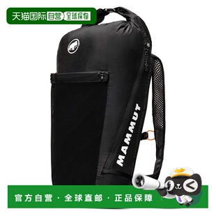 香港直邮MAMMUT Aenergy 18L 背包 中性