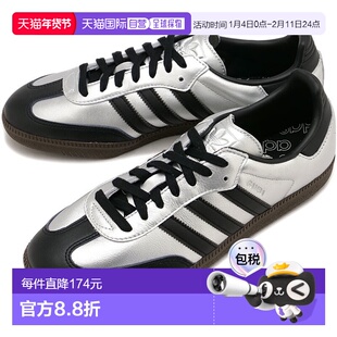 日本直邮adidas Originals Samba OG 运动鞋 [KI8464 FW25] 男士