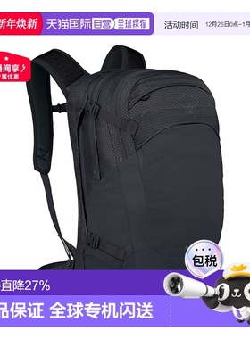 香港直邮OSPREY32L NEBULA星云男款电脑包背包双肩包户外时尚休闲