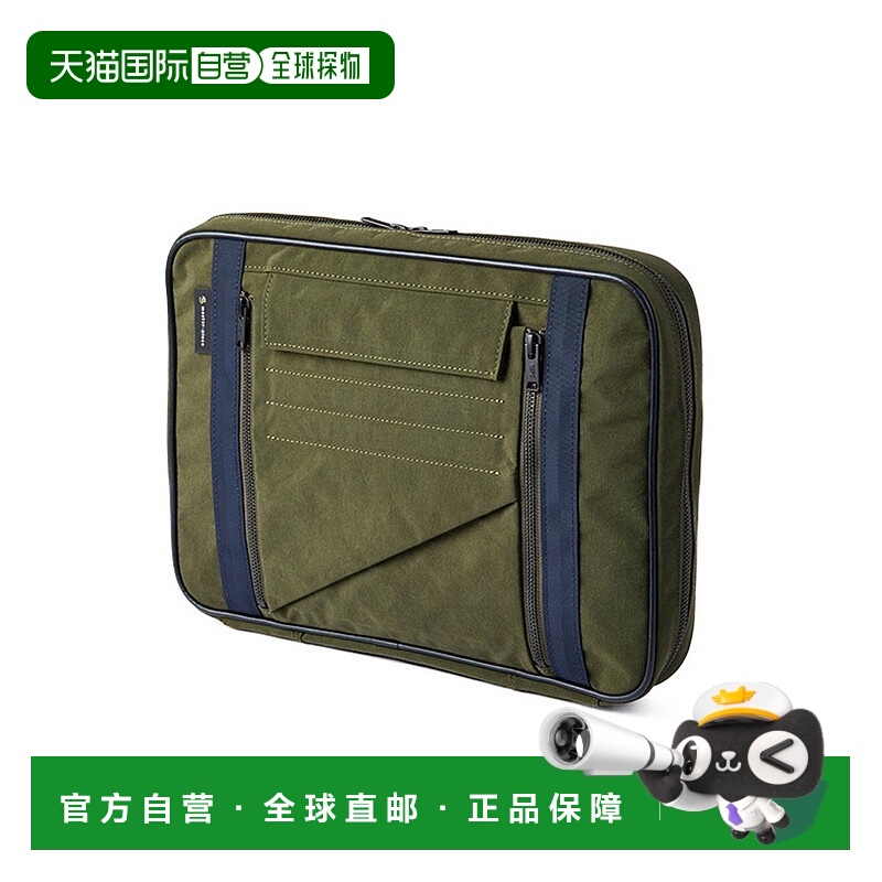 日本直邮master-piece 13英寸电脑包及文件包 适用于笔记本电脑和