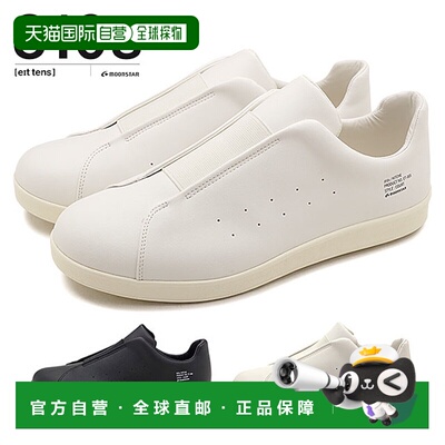 日本直邮 MOONSTAR 810s KITCHE 运动鞋 54410016/54410011 ET001