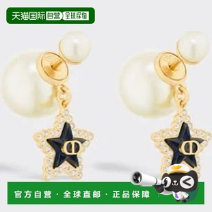 香港直邮DIOR finish 迪奥 Gold 金属白色树脂珍珠耳 女士 1h可退