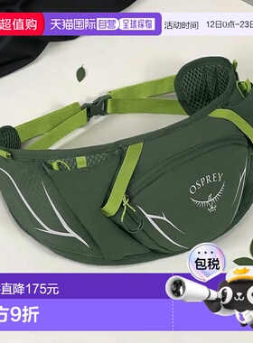 自营欧洲直邮Osprey小鹰 Duro Dyna Belt男女通用绿色尼龙腰包新