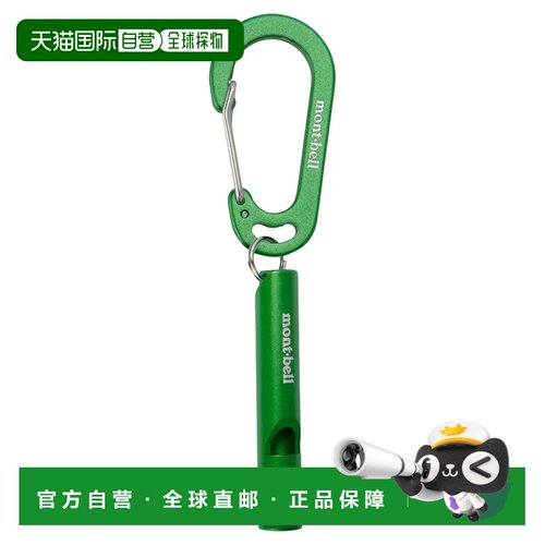 1h可退 香港直邮mont-bell 户外登山攀岩 1124946SG CO 绿色 Alum