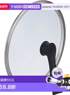 【日本直邮】Thermos膳魔师 立式玻璃锅盖KLH 26cm黑KLH-026 BK