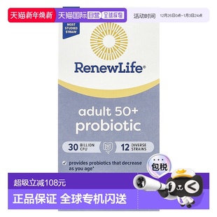 香港直发renew 成年人益生菌胶囊90粒中老年 life50