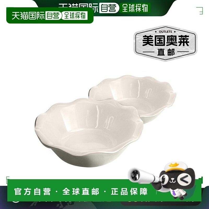 Emile Henry 迷你馅饼盘，2 件套 - 珍珠灰 【美国奥莱】直发,餐饮具,盘,淘宝优惠券,粉丝福利购,淘宝优惠卷