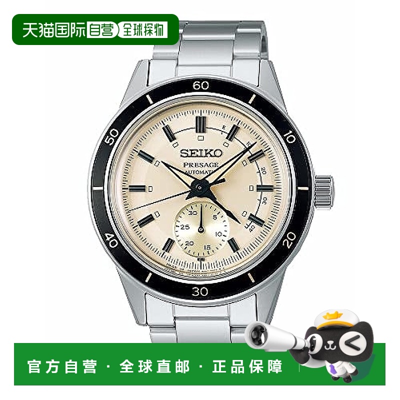 【日本直邮】Presage精工 手表SARY209男士银色