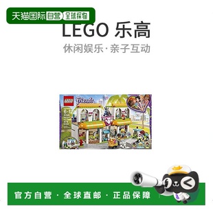 【日本直邮】乐高积木Friends Heart Lake City Pet Center 41345