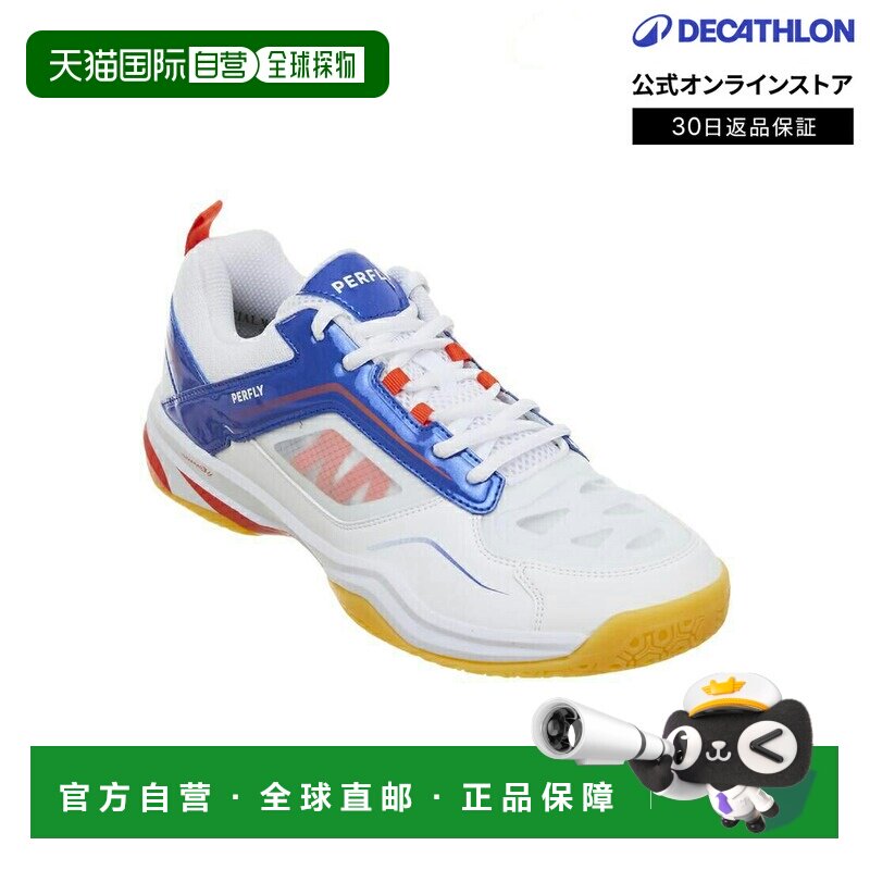 日本直邮迪卡侬 Decathlon PERFLY 560 LITE 男士羽毛球鞋 轻便透