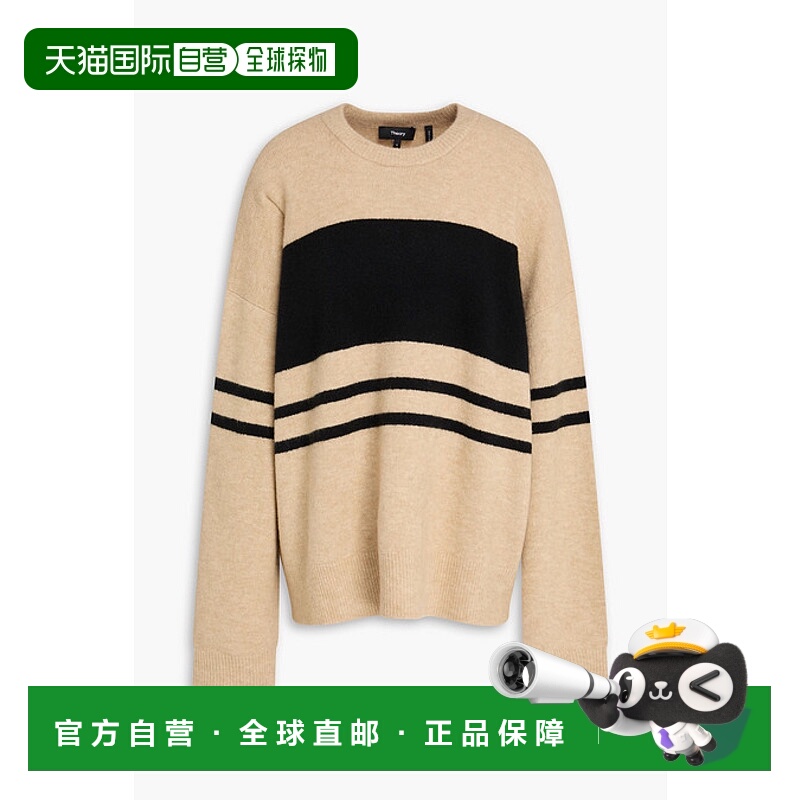 香港直邮THEORY 希尔瑞 女士 条纹美利奴羊毛羊毛混纺毛衣 O11117