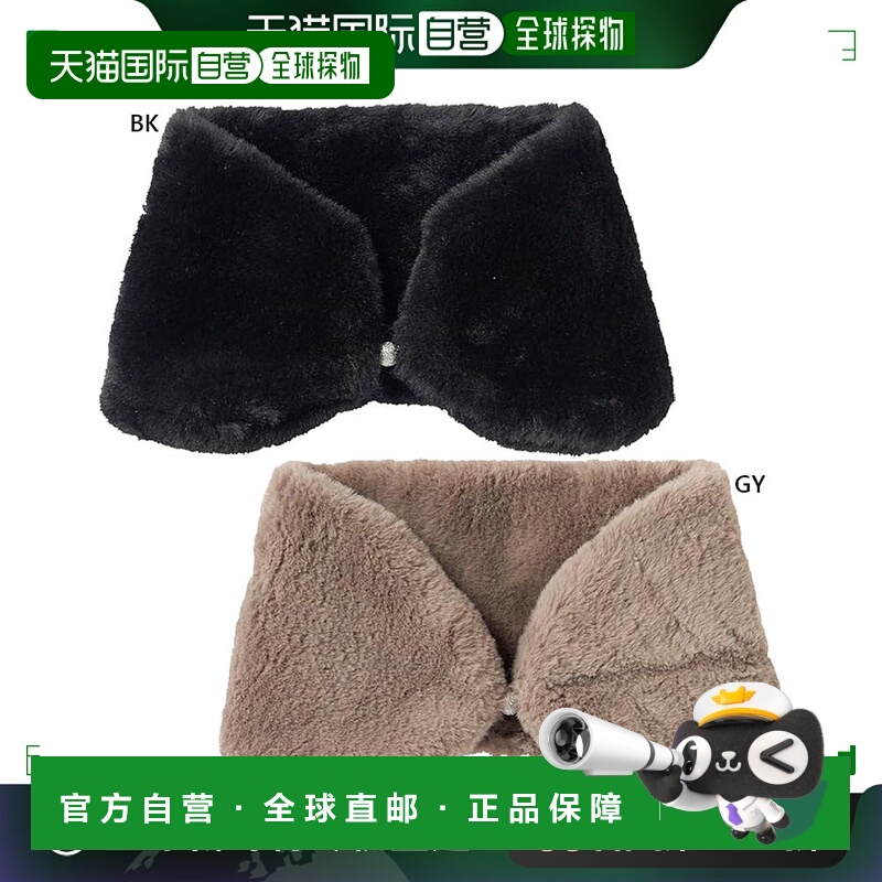 日本直邮marie claire 女士带磁铁防寒用品寒冷天气保护高尔夫 ma