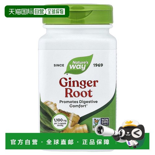 香港直邮然萃维,Ginger Root, 550 mg, 100 Vegan Capsules胶囊