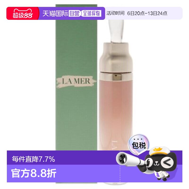 香港直邮海蓝之谜/LA MER 修护唇部精华粉色7ML正品图片