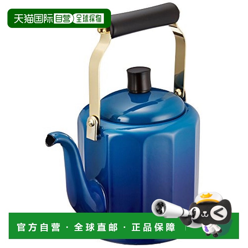 【日本直邮】Nodahoro野田珐琅烧水壶皇家水壶RCL-50燃气