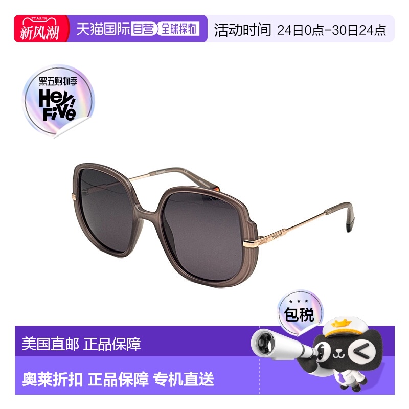 自营polaroid宝丽来女士53毫米裸色水晶太阳镜-裸色水晶 美国奥莱