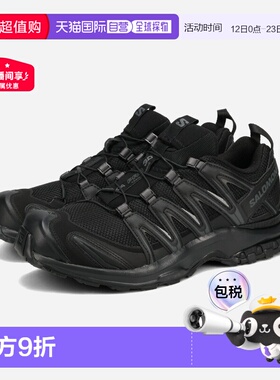 日本直邮SALOMON萨洛蒙XA PRO 3D系列男女款低帮运动鞋