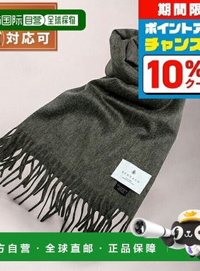 日本直邮BEGG&CO Arran 围巾 60BCARRAN-GREY 男士和女士灰色围巾