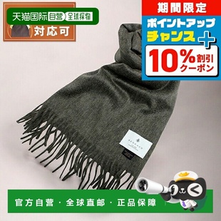 Arran 男士 围巾 GREY 和女士灰色围巾 60BCARRAN 日本直邮BEGG&CO