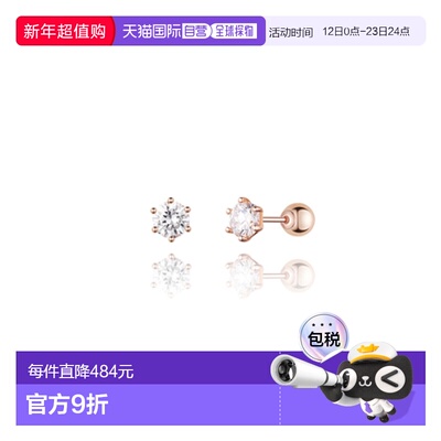 韩国直邮STONEHENGE 女士耳钉 SAG-24B99M-S4RCG00 14k 单只