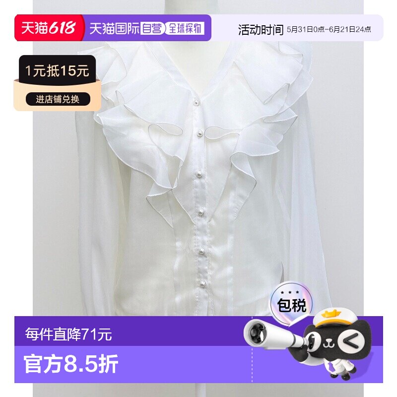日本直邮INGNI SOELA女士荷叶边褶皱衬衫 6999200220泡泡袖通勤