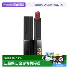 香港直邮YSL圣罗兰 小黑条口红唇膏 持久滋润显色不易沾杯 #301正