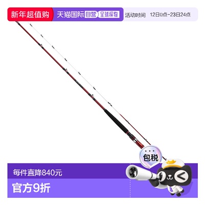 日本直邮Daiwa 船竿 Analyst Red Sea Bream 235-J [5][2025 新产