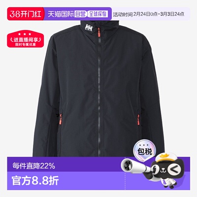 日本直邮HELLY HANSEN Esperi 轻便夹克男女通用HH12401