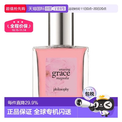 韩国直邮OLIVE YOUNG专享 philosophy香水女士 magnolia淡香正品