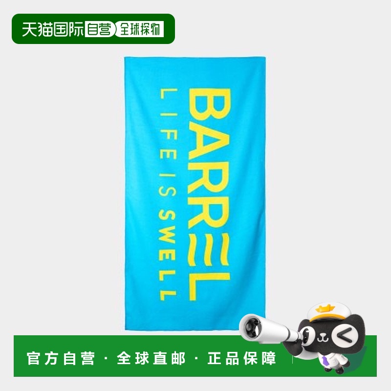 韩国直邮BARREL 라이프毛巾BIG LOGO BEACH TOWEL AQUA BLUE 5003453