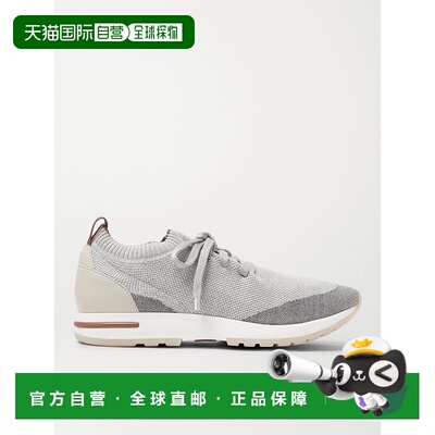 1h可退 香港直邮Loro Piana 诺悠翩雅 男士 360 Lp Flexy Walk 运