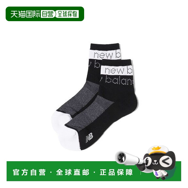日本直邮New Balance golf-M Pixel徽标JQ中型袜子SP 袜子短袜