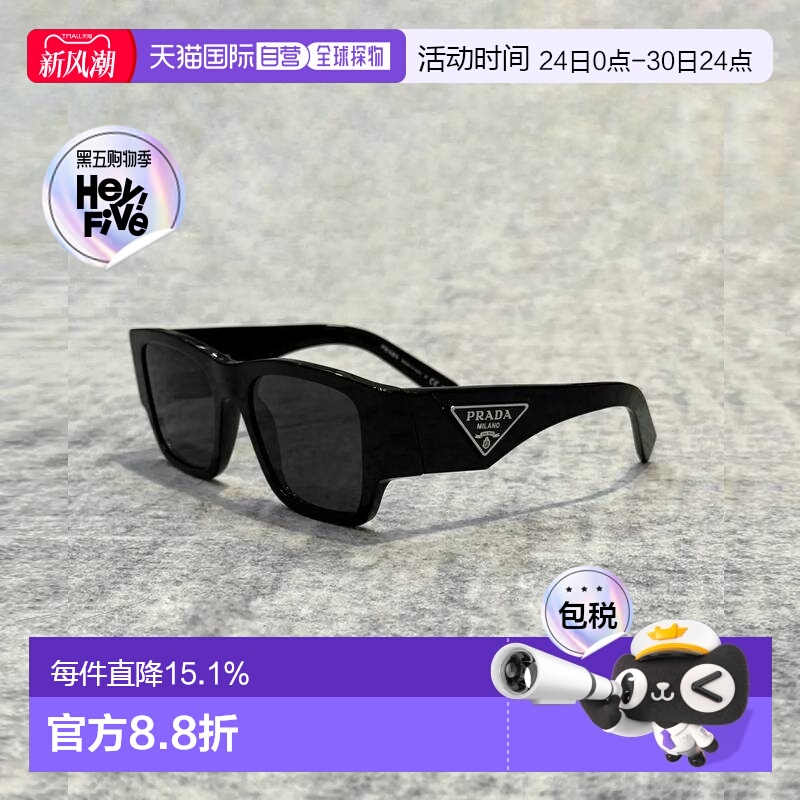 香港直邮Prada墨镜普拉达太阳镜时尚三角标带镜盒PR-10ZS-1AB5S0