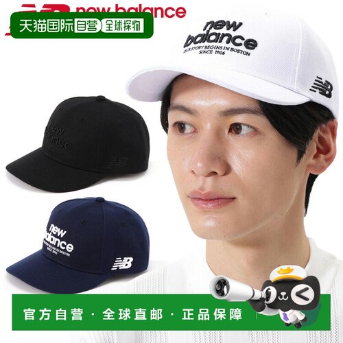 日本直邮New Balance Golf Surge NB Logo 刺绣半弯帽 男士 012-6